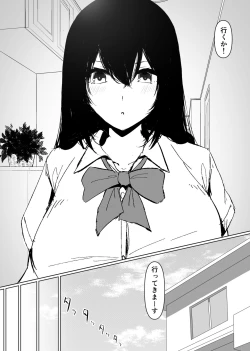 Page 4 of TS shitara dosukebe osananajimi no onegai o kotowari kirezu ni nama Pako sa re makutchatta hanashi