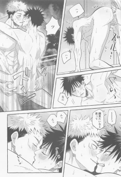 Page 22 of Gomen ne Sonna Tsumori Ja Nakatta yo