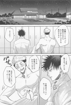 Page 4 of Gomen ne Sonna Tsumori Ja Nakatta yo