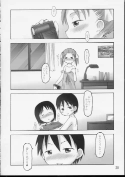 Page 19 of Itou-ke no Shokutaku