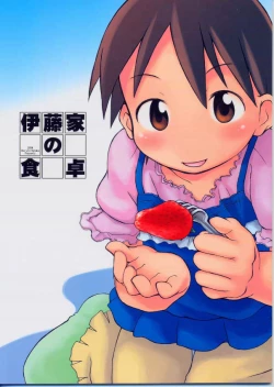 Page 1 of Itou-ke no Shokutaku