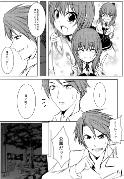 Page 13 of Iedenako 5