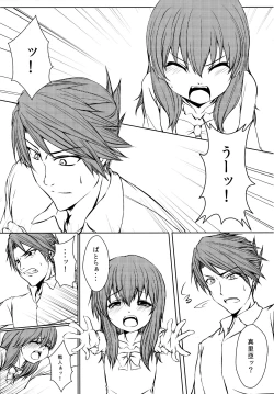 Page 18 of Iedenako 5