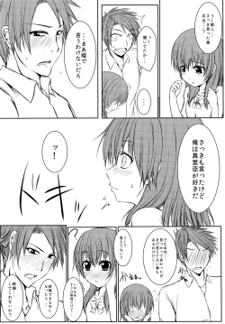 Page 20 of Iedenako 5