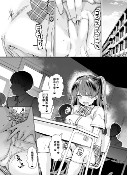 Page 42 of Tadaman Ka