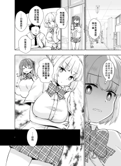 Page 44 of Tadaman Ka