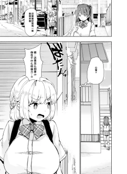 Page 45 of Tadaman Ka