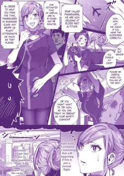 Page 8 of Lets go to Comiket !