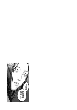 Page 192 of 我們的離婚 VOL.1
