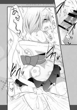 Page 17 of Nekomimi Cinema