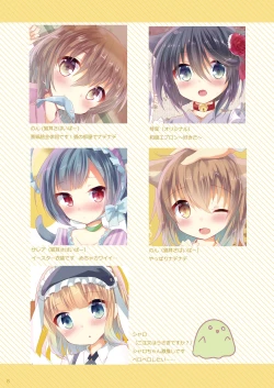 Page 7 of Nekomimi Cinema