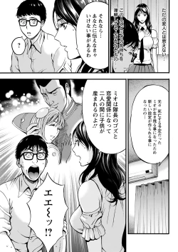 Page 127 of Anime Diver Z