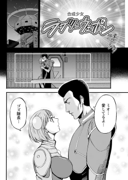 Page 128 of Anime Diver Z