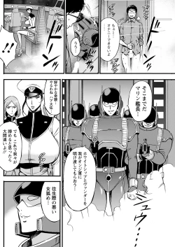 Page 148 of Anime Diver Z