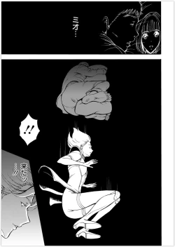 Page 25 of Anime Diver Z