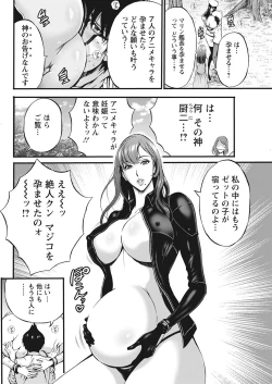 Page 268 of Anime Diver Z