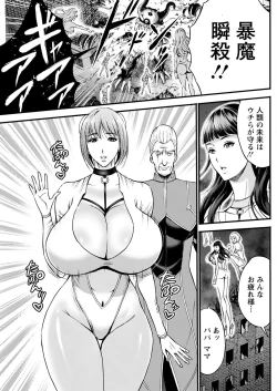 Page 283 of Anime Diver Z