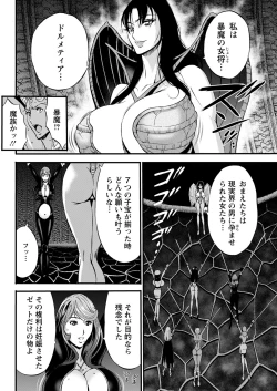 Page 310 of Anime Diver Z