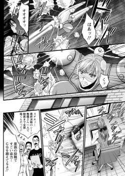 Page 328 of Anime Diver Z