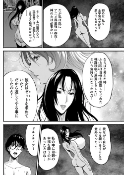 Page 344 of Anime Diver Z