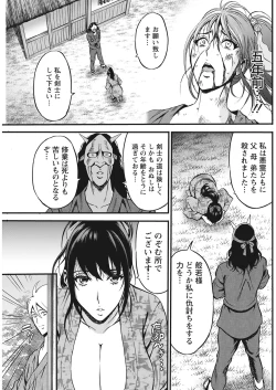 Page 89 of Anime Diver Z