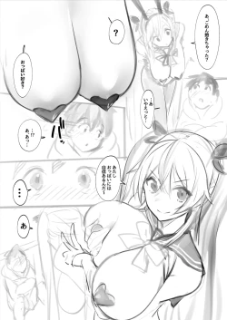 Page 7 of 【逆バニーCafe】～ツインテちゃん×ショタくん編