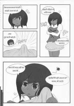 Page 31 of Zettai Yurusennin Touhou Ita Toshiaki Goudou 3