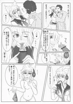 Page 35 of Zettai Yurusennin Touhou Ita Toshiaki Goudou 3