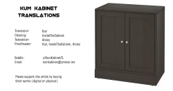 Page 4 of Ijimekko Omake