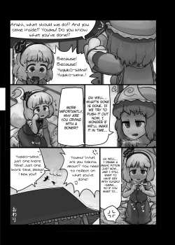 Page 24 of Niwashi no Masayume | A Phantom's Dream Come True