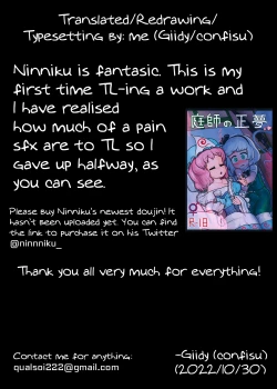 Page 26 of Niwashi no Masayume | A Phantom's Dream Come True