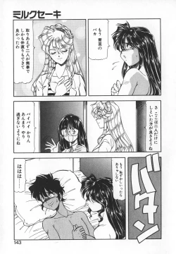 Page 141 of Dynamite Milk