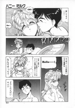 Page 159 of Dynamite Milk