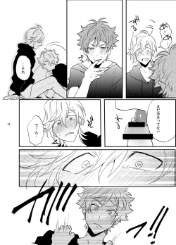 Page 19 of Suki Suki Daisuki