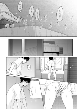 Page 123 of FANSERVICE COMPLETE BOOK
