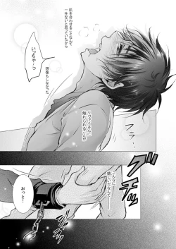 Page 24 of FANSERVICE COMPLETE BOOK