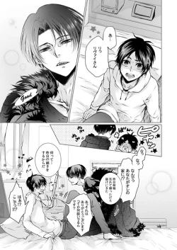 Page 37 of FANSERVICE COMPLETE BOOK