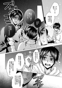 Page 40 of FANSERVICE COMPLETE BOOK