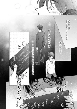 Page 9 of FANSERVICE COMPLETE BOOK