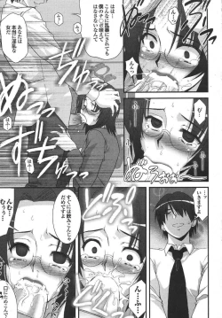 Page 43 of Comic PurumeloVol.05