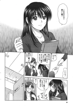 Page 58 of Comic PurumeloVol.05