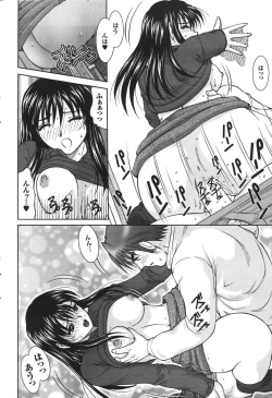 Page 66 of Comic PurumeloVol.05