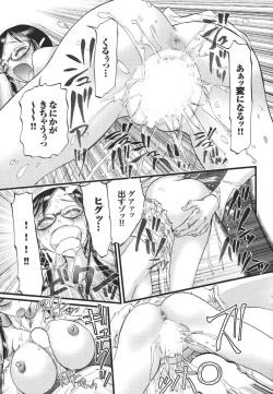 Page 85 of Comic PurumeloVol.05