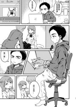 Page 12 of Rotten Spiral