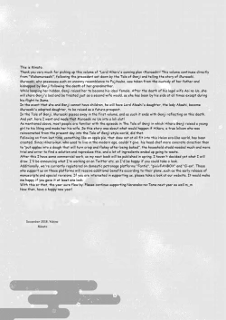 Page 24 of Hikari no Kimi no Saganaki Keikaku <Murasaki>