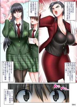 Page 4 of Boku Igai Inpo no Sekai 4 Kouchou & Seitokaichou Oyakodon Hen