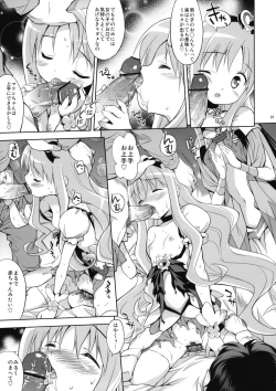 Page 24 of Melt Flower