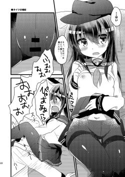 Page 21 of Ore no Seiheki Collection 3