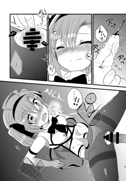 Page 14 of Saratoga-chan to Asobo!