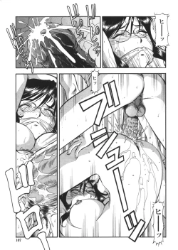 Page 105 of Nyuutou Gakuen - Be Trap High School